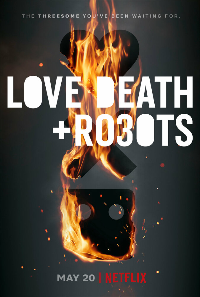 Любовь, смерть и роботы смотреть онлайн мультсериал 1-3 сезон