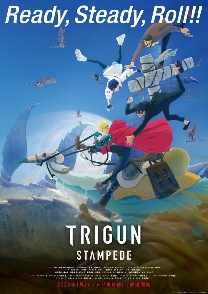 Триган: Ураган смотреть онлайн аниме сериал 1 сезон