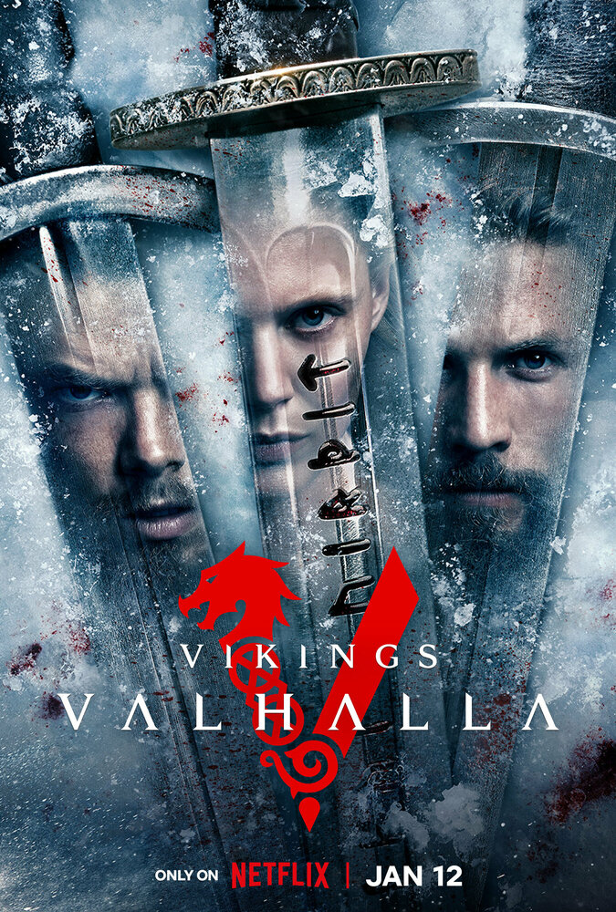 Викинги: Вальхалла смотреть онлайн сериал 1-2 сезон