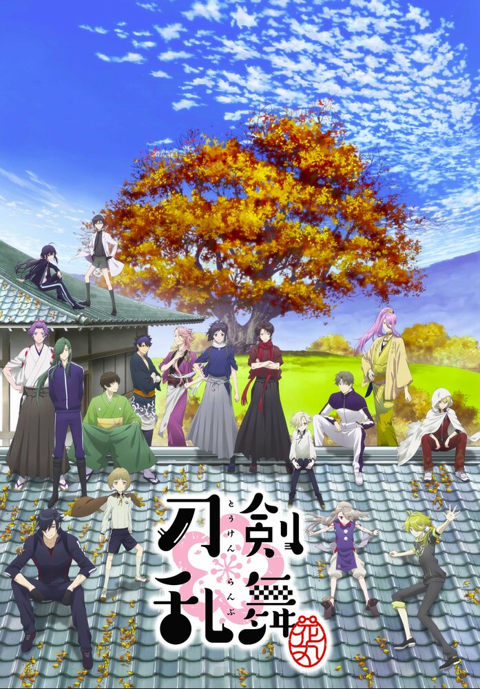 Танец мечей: Цветочный круг смотреть онлайн аниме сериал 1 сезон