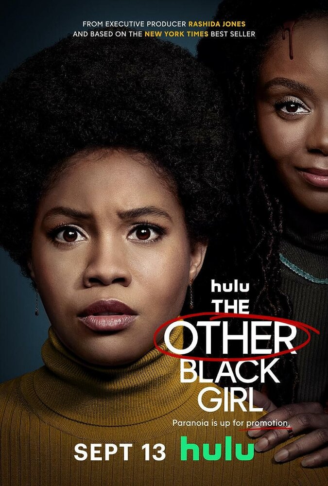 Другая чёрная девушка смотреть онлайн сериал 1 сезон