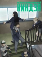 Низкоквалифицированный ниндзя смотреть онлайн аниме сериал 1 сезон